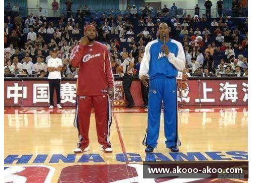 2015年NBA中国赛：篮球界中美文化交流的里程碑