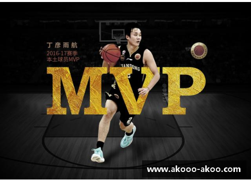 小丁的NBA之路：从梦想燃起到巅峰飞跃
